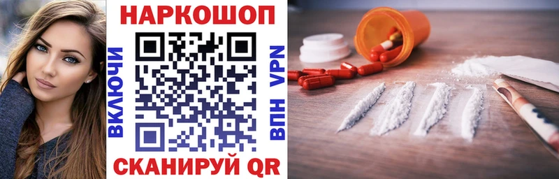 Купить закладку Среднеколымск Cocaine  Меф  Alpha-PVP  ссылка на мегу ONION  ГАШ 