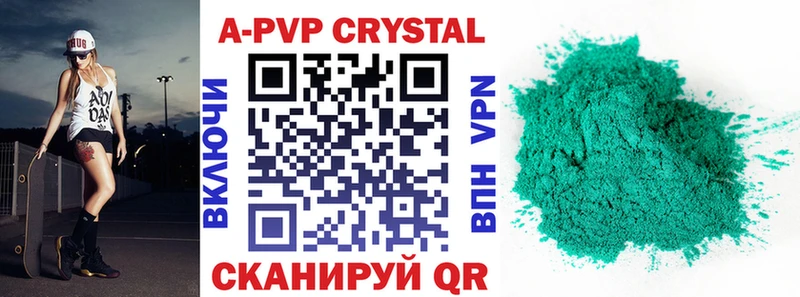 Alfa_PVP кристаллы  сайты даркнета клад  Среднеколымск 