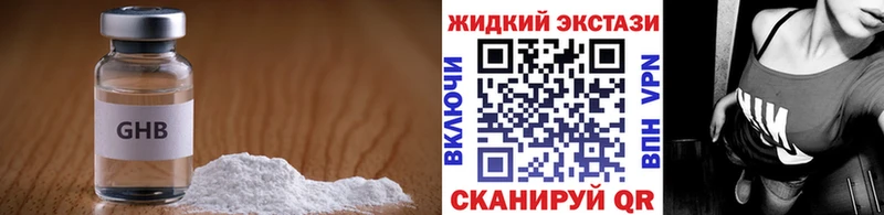 БУТИРАТ 99%  закладки  Среднеколымск 