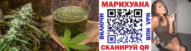 где можно купить   это состав  Cannafood конопля  Среднеколымск 