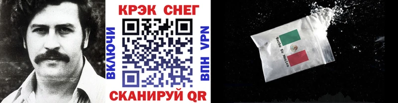 Cocaine Columbia  Среднеколымск 