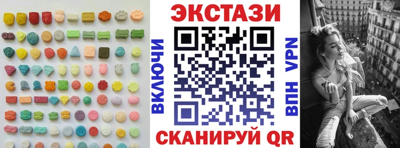 Ecstasy Cube Среднеколымск