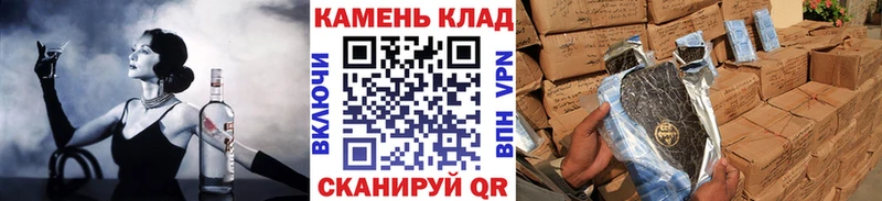 ГАШ Ice-O-Lator  как найти закладки  Среднеколымск 