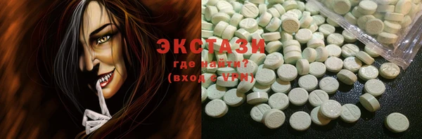 2c-b Абаза