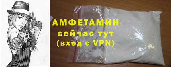2c-b Абаза