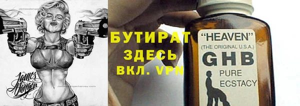 2c-b Абаза