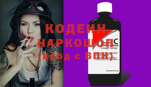 ПСИЛОЦИБИНОВЫЕ ГРИБЫ Абинск