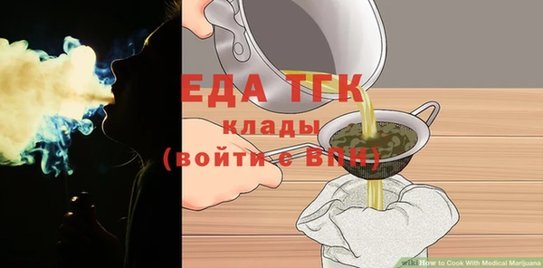 таблы Абдулино