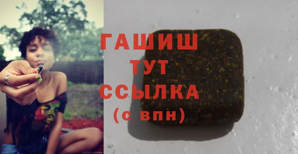 трава Алзамай