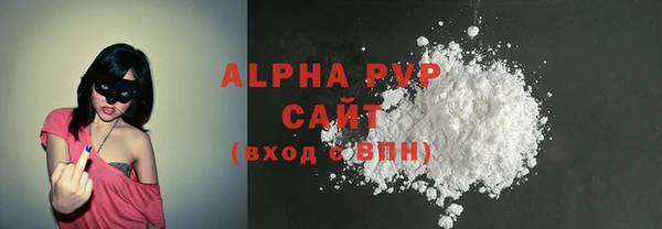 таблы Абдулино
