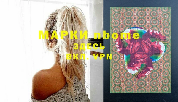 ПСИЛОЦИБИНОВЫЕ ГРИБЫ Абинск