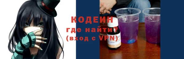 ПСИЛОЦИБИНОВЫЕ ГРИБЫ Абинск