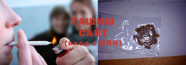 ПСИЛОЦИБИНОВЫЕ ГРИБЫ Абинск