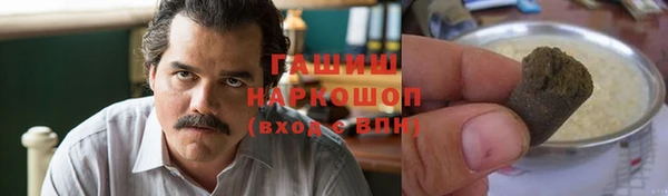 таблы Абдулино