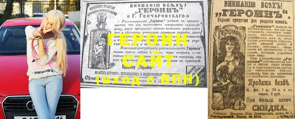 трава Алзамай