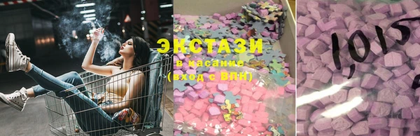 2c-b Абаза