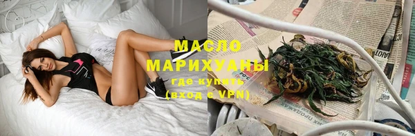 2c-b Абаза