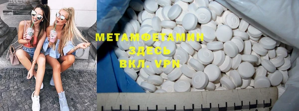 винт Магадан