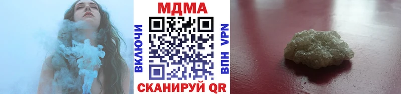 хочу   Среднеколымск  MDMA молли 