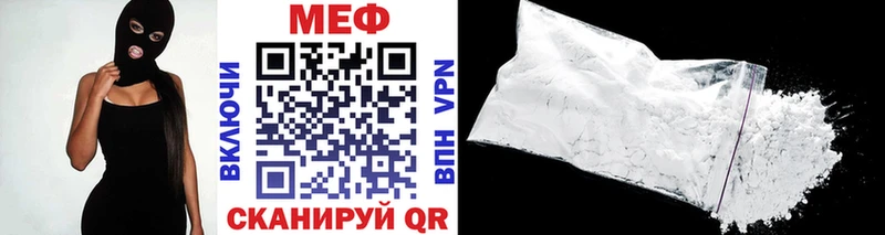 МЯУ-МЯУ mephedrone  MEGA зеркало  Среднеколымск  купить  