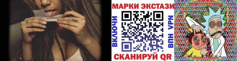 как найти наркотики  Среднеколымск  Марки 25I-NBOMe 1500мкг 