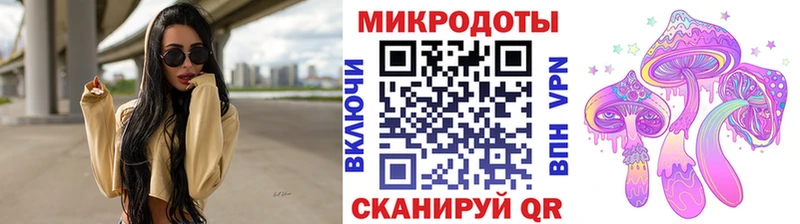 Галлюциногенные грибы мицелий Среднеколымск