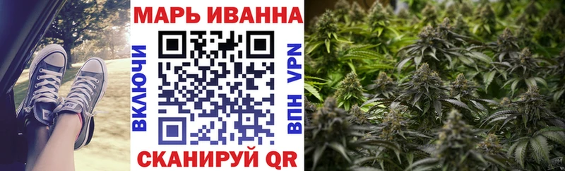 Бошки Шишки сатива  дарнет шоп  Среднеколымск 